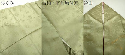 平和屋着物●訪問着　遠山樹林文　金彩　正絹　逸品　DABF7921ps