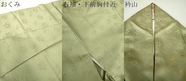 平和屋着物●訪問着　遠山樹林文　金彩　正絹　逸品　DABF7921ps