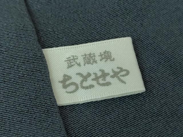平和屋着物●日本工芸会正会員　東京手描友禅作家　生駒暉夫　訪問着　玩具文様　鬼しぼ縮緬　正絹　逸品　DABF7924ps