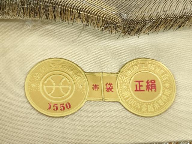 平和屋着物▼西陣　平井機業店謹製　六通柄袋帯　流水桜　金銀糸　証紙付き　正絹　逸品　未使用　DABF7954ps