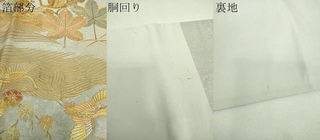 平和屋着物▼袋帯　螺鈿　飛鶴松竹梅　金銀彩　引箔　正絹　逸品　DABF7992ps