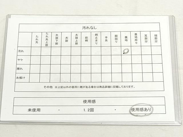 平和屋着物◎西陣 服部織物謹製 六通柄袋帯 唐織 扇面吉祥花文 銀糸 正絹 逸品 DABF8006we