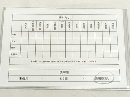 平和屋着物◎太鼓柄袋帯 紬地 抽象文様 正絹 逸品 DABF8007we