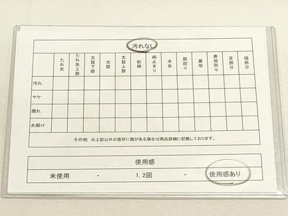 平和屋着物◎六通柄袋帯 唐織 文箱蜀江花文 金銀糸 正絹 逸品 DABF8008we