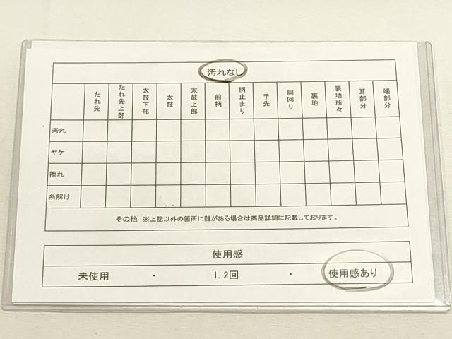 平和屋着物◎六通柄袋帯 唐織 文箱蜀江花文 金銀糸 正絹 逸品 DABF8008we