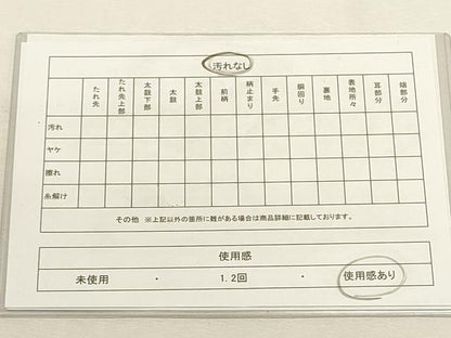 平和屋着物◎六通柄袋帯 唐織 雲取り草花文 金銀糸 正絹 逸品 DABF8009we