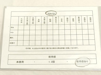 平和屋着物◎佐賀錦 六通柄袋帯 唐織 鼓御所車花文 金糸 正絹 逸品 DABF8010we