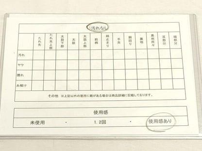 平和屋着物◎六通柄袋帯 花松文 銀糸 正絹 逸品 DABF8011we