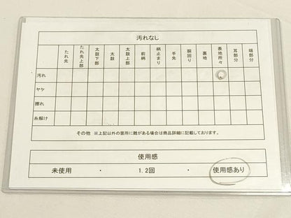 平和屋着物◎六通柄袋帯 唐織 夢陽炎 舞蝶草花文 金銀糸 正絹 逸品 DABF8012we