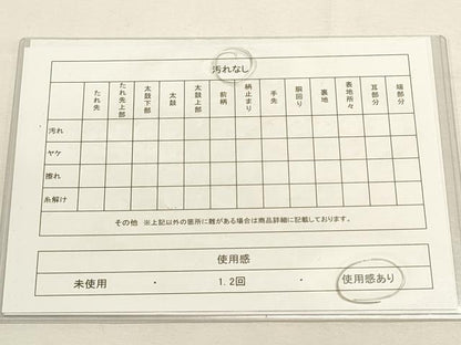 平和屋着物◎六通柄袋帯 唐織 片輪車花文 宝尽くし プラチナ箔 正絹 逸品 DABF8013we