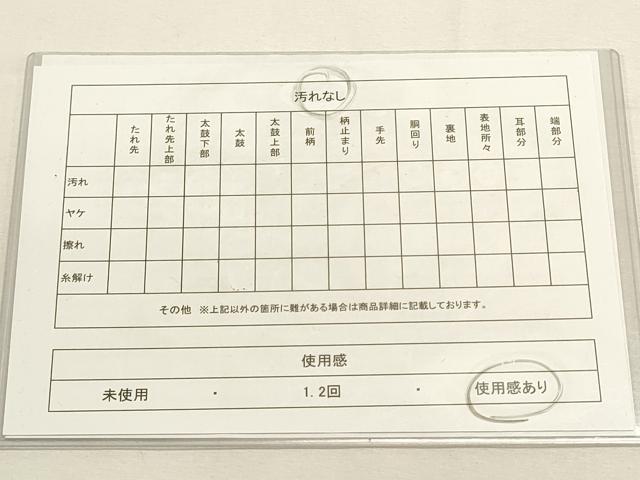 平和屋着物◎六通柄袋帯 唐織 片輪車花文 宝尽くし プラチナ箔 正絹 逸品 DABF8013we