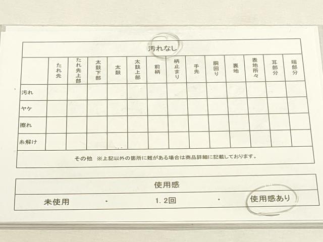 平和屋着物◎佐賀錦 西陣 野々村織物謹製 六通柄袋帯 唐織 扇面吉祥花蝶文 金銀糸 正絹 逸品 DABF8014we