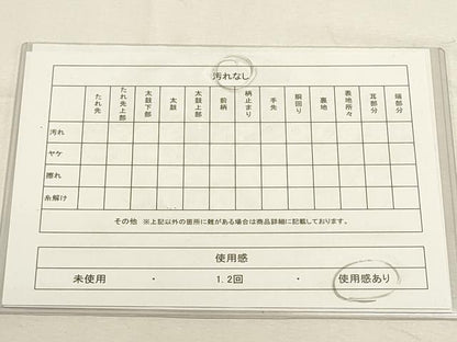 平和屋着物◎六通柄袋帯 楽器花文 綾錦金彩 正絹 逸品 DABF8015we