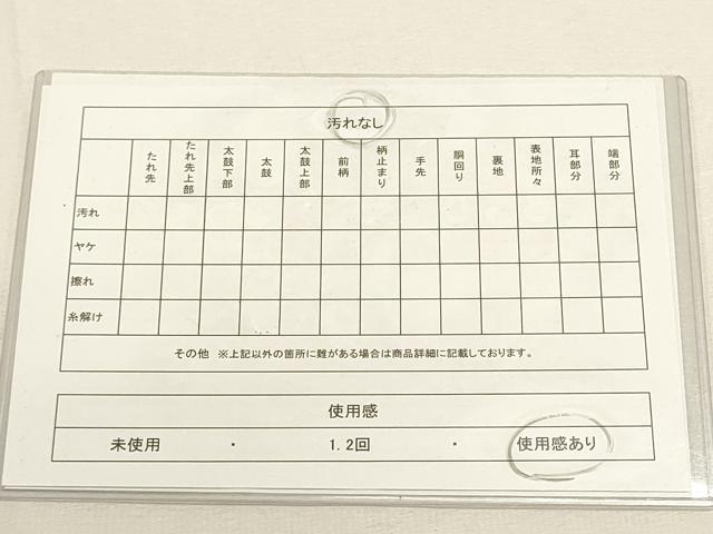 平和屋着物◎六通柄袋帯 短冊花唐草文 正絹 逸品 DABF8016we
