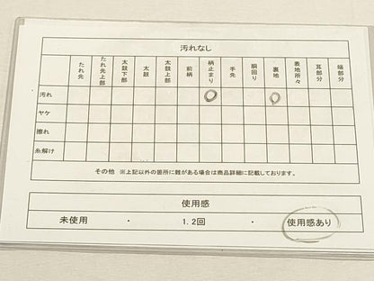 平和屋着物◎六通柄袋帯 色紙風景花松文 金銀糸 正絹 逸品 DABF8017we