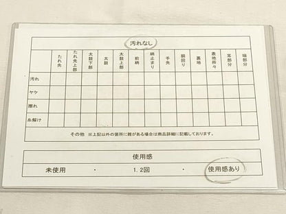 平和屋着物◎太鼓柄袋帯 花丸文 枝椿 正絹 逸品 DABF8018we