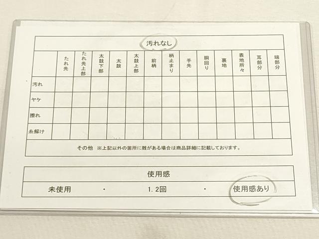平和屋着物◎佐賀錦 全通柄袋帯 籬流水花文 金糸 正絹 逸品 DABF8019we