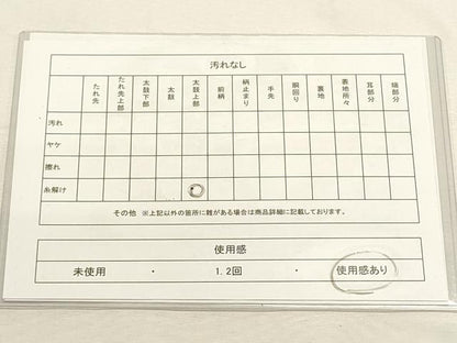 平和屋着物◎六通柄袋帯 唐織 誰が袖 銀糸 正絹 逸品 DABF8020we