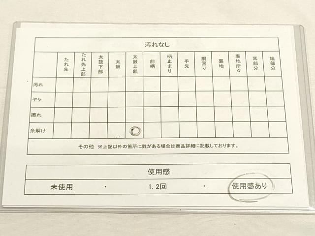 平和屋着物◎六通柄袋帯 唐織 誰が袖 銀糸 正絹 逸品 DABF8020we