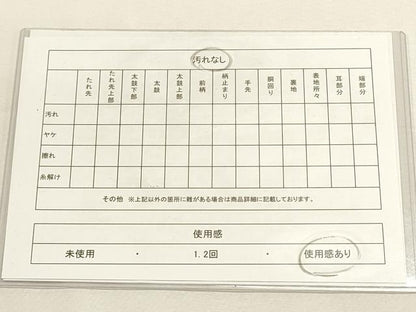 平和屋着物◎太鼓柄袋帯 切嵌 吉祥花唐草文 引箔 正絹 逸品 DABF8021we