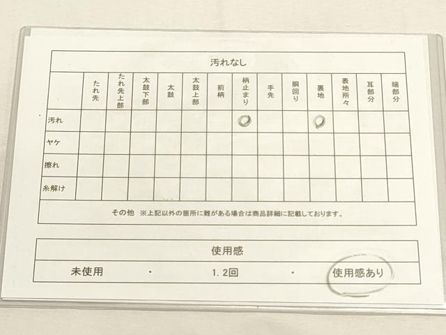 平和屋着物◎六通柄 本袋帯 能衣佐賀 吉祥青海波 金糸 正絹 逸品 DABF8022we