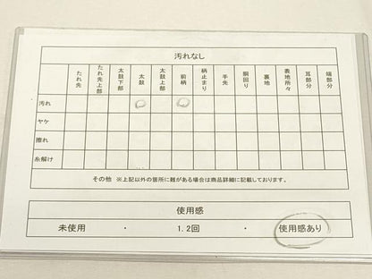 平和屋着物◎六通柄袋帯 遠山立波文 銀糸 正絹 逸品 DABF8023we