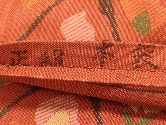 平和屋着物◎六通柄 本袋帯 花唐草文 正絹 逸品 DABF8025we