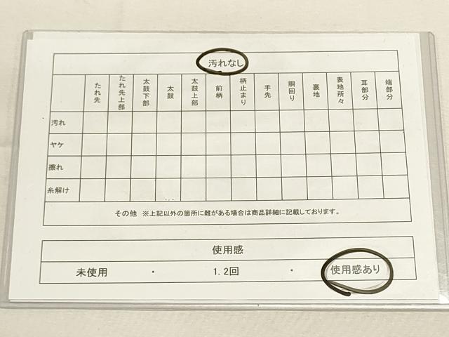 平和屋着物◎六通柄 本袋帯 花唐草文 正絹 逸品 DABF8025we