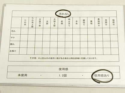 平和屋着物◎六通柄袋帯 唐織 鳳凰花文 金銀糸 正絹 逸品 DABF8026we