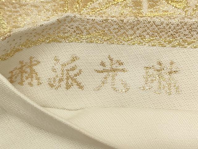 平和屋着物◎六通柄袋帯 琳派光琳 飛鶴秋草文 金糸 DABF8028we