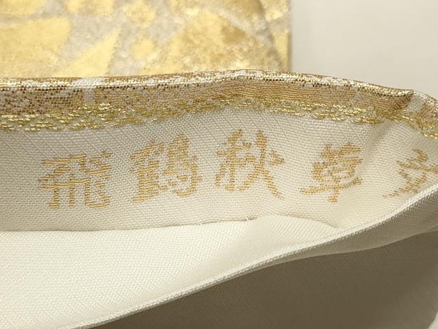 平和屋着物◎六通柄袋帯 琳派光琳 飛鶴秋草文 金糸 DABF8028we
