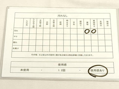 平和屋着物◎六通柄袋帯 琳派光琳 飛鶴秋草文 金糸 DABF8028we