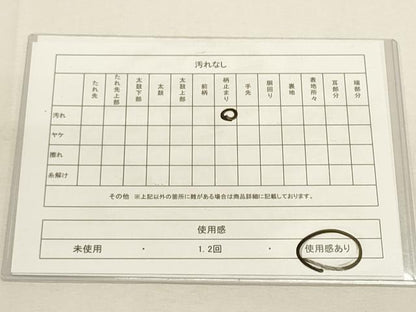 平和屋着物◎六通柄袋帯 唐織 蜀江花文 銀糸 正絹 逸品 DABF8030we