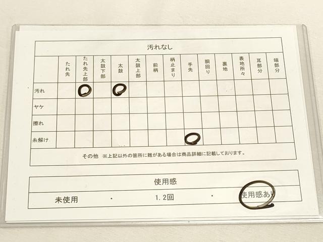 平和屋着物◎六通柄袋帯 唐織 孔雀 金銀糸 正絹 逸品 DABF8036we