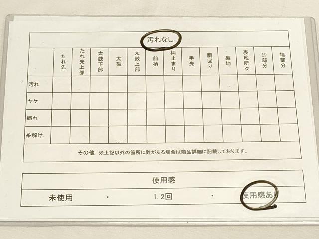 平和屋着物◎六通柄袋帯 唐織 正倉院花文 金銀糸 正絹 逸品 DABF8037we