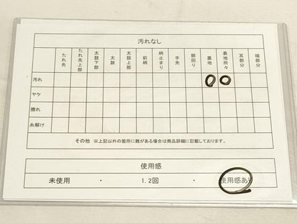 平和屋着物◎六通柄袋帯 唐織 舞流文 鴛鴦 銀糸 正絹 逸品 DABF8038we