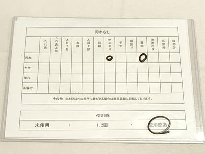 平和屋着物◎六通柄袋帯 美綾にしき 孔雀流水花文 金銀糸 錦引箔 正絹 逸品 DABF8039we