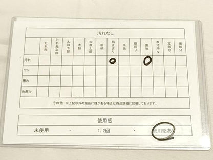 平和屋着物◎六通柄袋帯 唐織 籬流水花鳥文 孔雀 金糸 正絹 逸品 DABF8040we