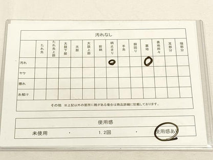 平和屋着物◎六通柄袋帯 唐織 花鳥丸文 金銀糸 正絹 逸品 DABF8041we