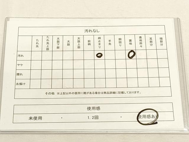 平和屋着物◎六通柄袋帯 唐織 花鳥丸文 金銀糸 正絹 逸品 DABF8041we