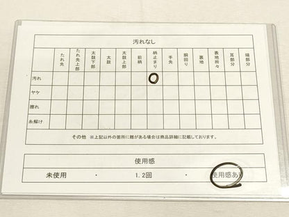 平和屋着物◎六通柄袋帯 草花文 金糸 正絹 逸品 DABF8046we