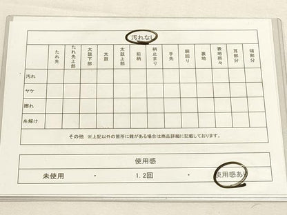 平和屋着物◎太鼓柄袋帯 唐織 舞蝶花文 銀糸 四次元箔 正絹 逸品 DABF8047we