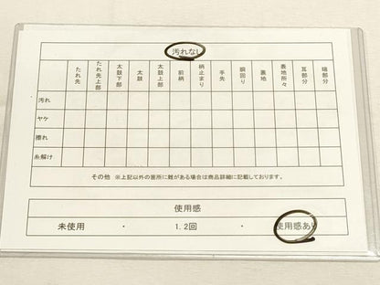 平和屋着物◎六通柄袋帯 唐織 扇面飛鳥花文 銀糸 正絹 逸品 DABF8049we