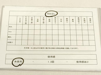 平和屋着物◎佐賀錦 六通柄袋帯 琳派色紙文 金銀糸 引箔 正絹 逸品 未使用 DABF8051we