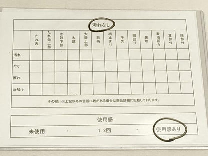 平和屋着物◎西陣 老舗 渡文謹製 手織 全通柄袋帯 纐纈 ふくれ織 更紗花唐草文 正絹 逸品 DABF8053we