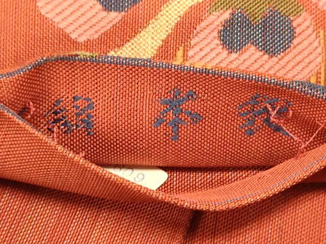 平和屋着物◎六通柄 本袋帯 花鳥唐草文 正絹 逸品 DABF8054we