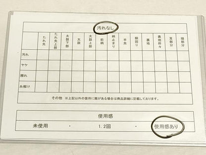 平和屋着物◎六通柄 本袋帯 花鳥唐草文 正絹 逸品 DABF8054we