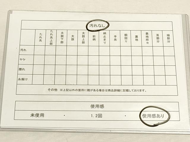 平和屋着物◎六通柄 本袋帯 花鳥唐草文 正絹 逸品 DABF8054we