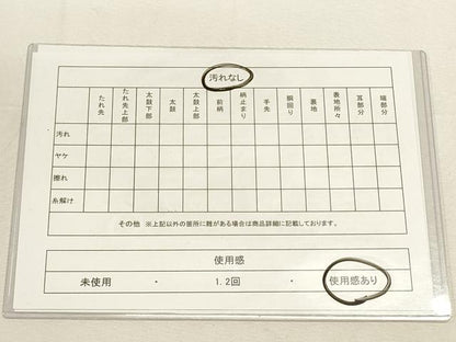 平和屋着物◎六通柄袋帯 楽山 花鳥唐草文 正絹 逸品 DABF8055we