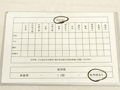 平和屋着物◎全通柄袋帯 糸車 市松風景文 正絹 逸品 DABF8057we